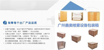 鑫奧噴霧 以材料科學(xué)研究為基石，打造值得信賴的露天噴霧加濕降溫解決方案