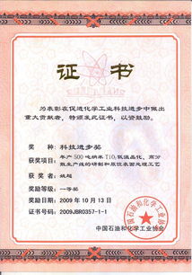 江蘇高校優(yōu)秀科技創(chuàng)新團(tuán)隊(duì) 材料科學(xué)推動(dòng)超細(xì)功能材料制備與表面改性應(yīng)用新突破