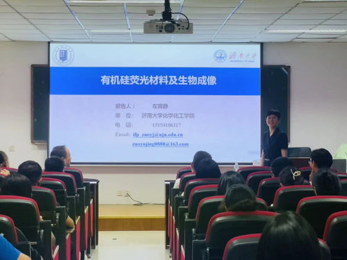 材料科學(xué)與化學(xué)領(lǐng)域 左育靜副教授深度解析‘表層電子結(jié)構(gòu)調(diào)控在光電材料中的應(yīng)用