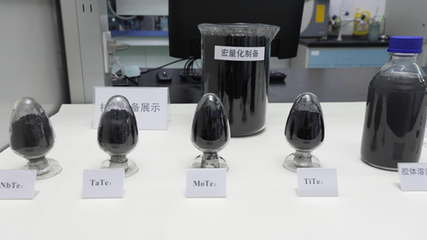 二維過(guò)渡金屬碲化物納米片 批量化可控制備的突破之道