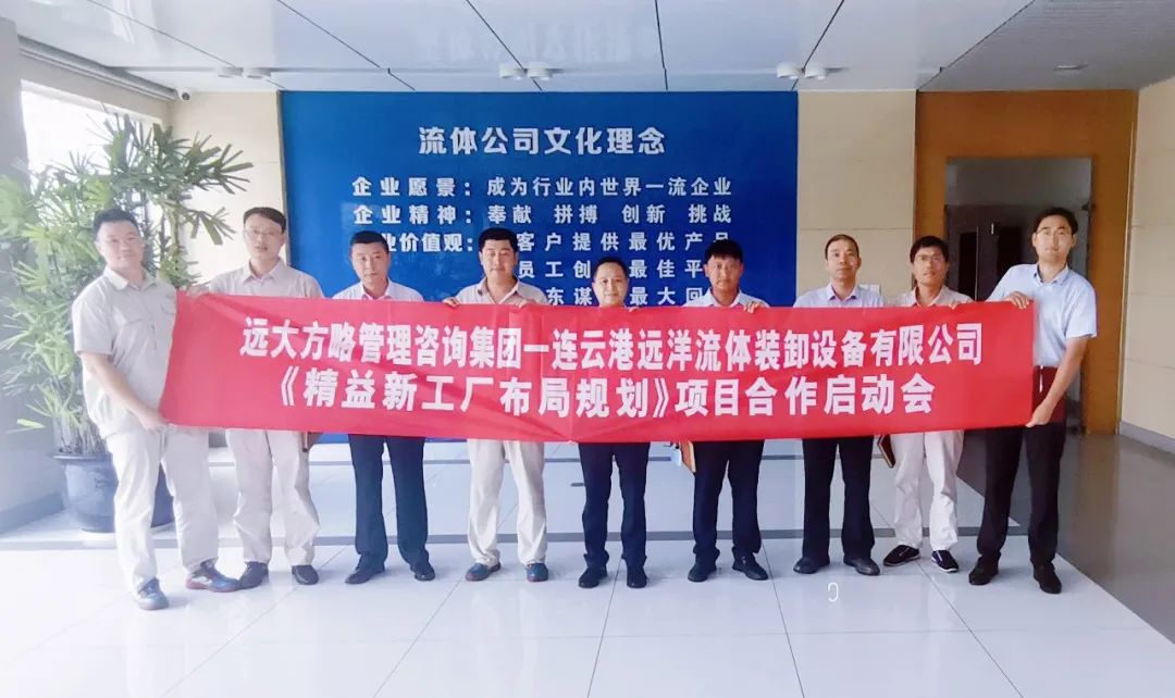 精益布局賦能特大型國(guó)企專注材料科學(xué)研究，中國(guó)遠(yuǎn)洋海運(yùn)旗下遠(yuǎn)洋流體裝卸攜手遠(yuǎn)大方略洞察綠林新主張